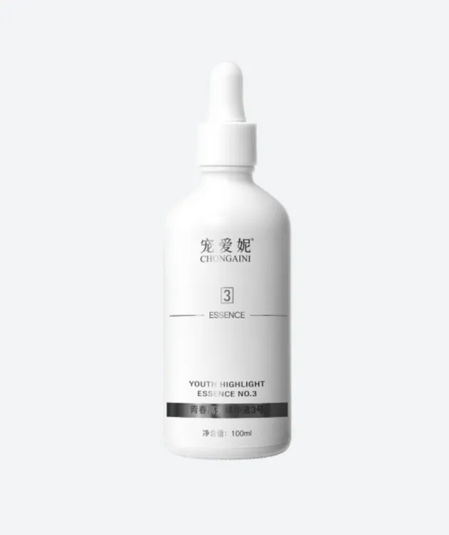 小央央（严选）宠爱妮  青春高光精华液3号