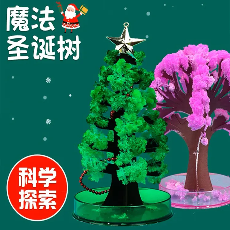  纸树开花圣诞树粉色浇水会生长的雪花七彩魔法结晶小礼物