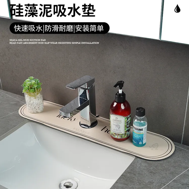 厨房台面沥水垫高颜值水龙头水槽边洗碗池碗盘防滑吸水垫卫生间