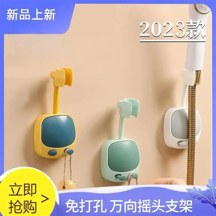 朴玥家用浴室万向花洒支架免打孔安装卫生间调节淋浴喷头洗澡儿童