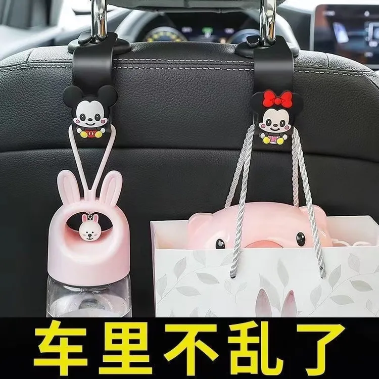 汽车座椅背挂钩内饰用品大全车内车用座位靠背车载小可爱雨伞收纳