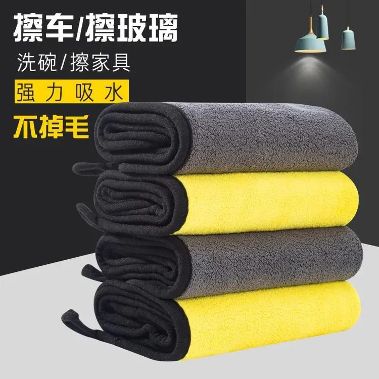 汽车擦车巾洗车毛巾吸水不掉毛擦车布专用巾鹿皮抹布加厚吸水无痕