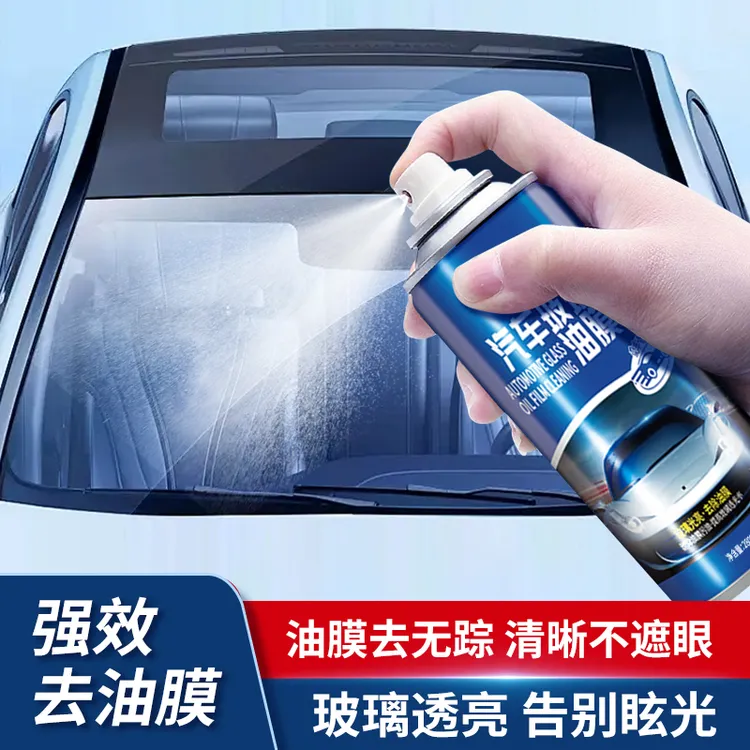 汽车油膜去除剂挡风去油膜清洁剂汽车玻璃去油重度油膜清除