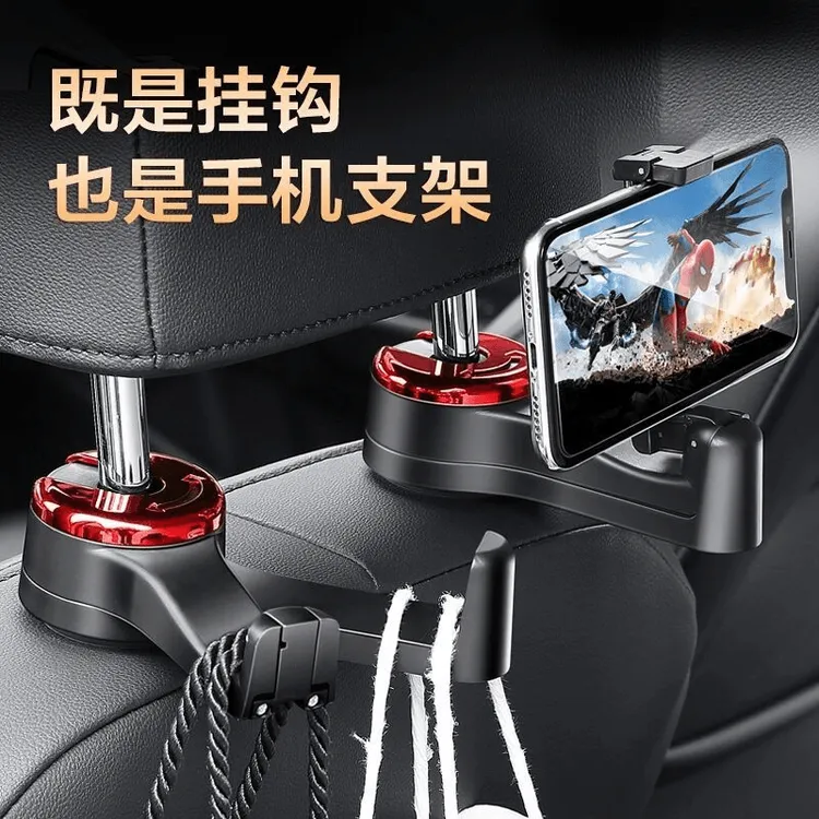 车载座椅背隐藏挂钩隐形汽车内后排手机支架实用好物车上用品大全