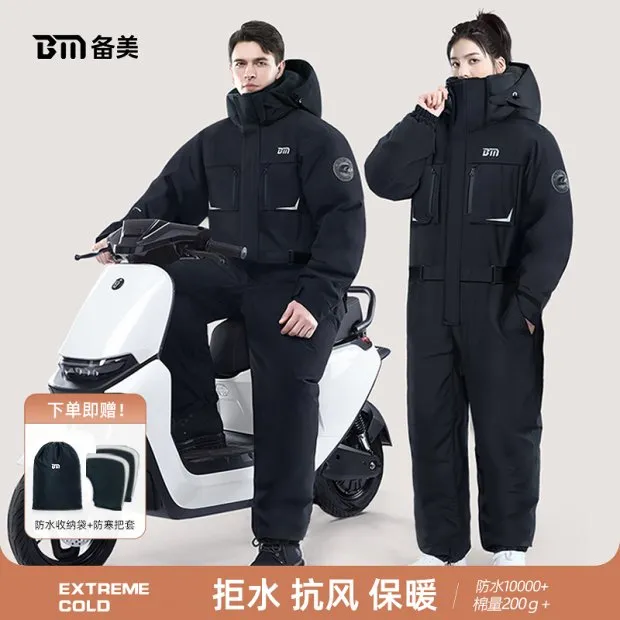 备美新款冬季加厚摩托车骑行户外钓鱼工作连体款防寒棉服