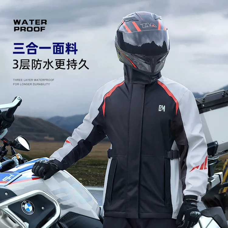 备美特级防爆雨分体式骑行雨衣套装春夏透气男款户外外卖骑手专用