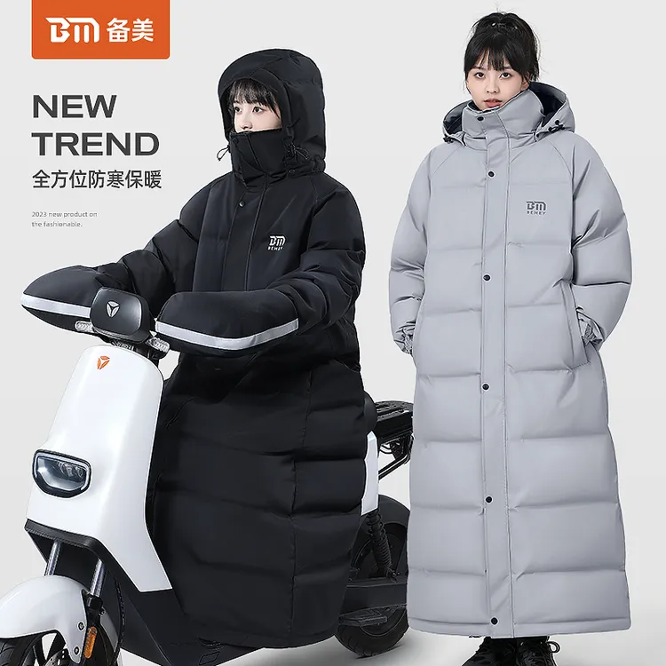 【备美】电动车挡风被冬季挡风衣摩托车骑行防寒服冬天加绒加厚防水