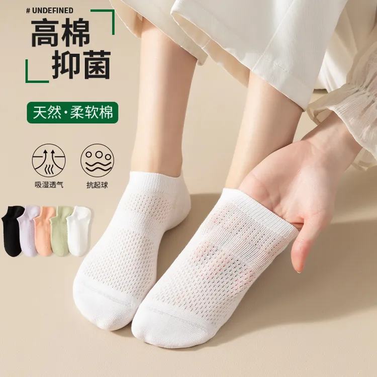 袜子女春夏透气短袜日系吸汗无骨船袜女防滑不掉跟夏季薄款隐形袜