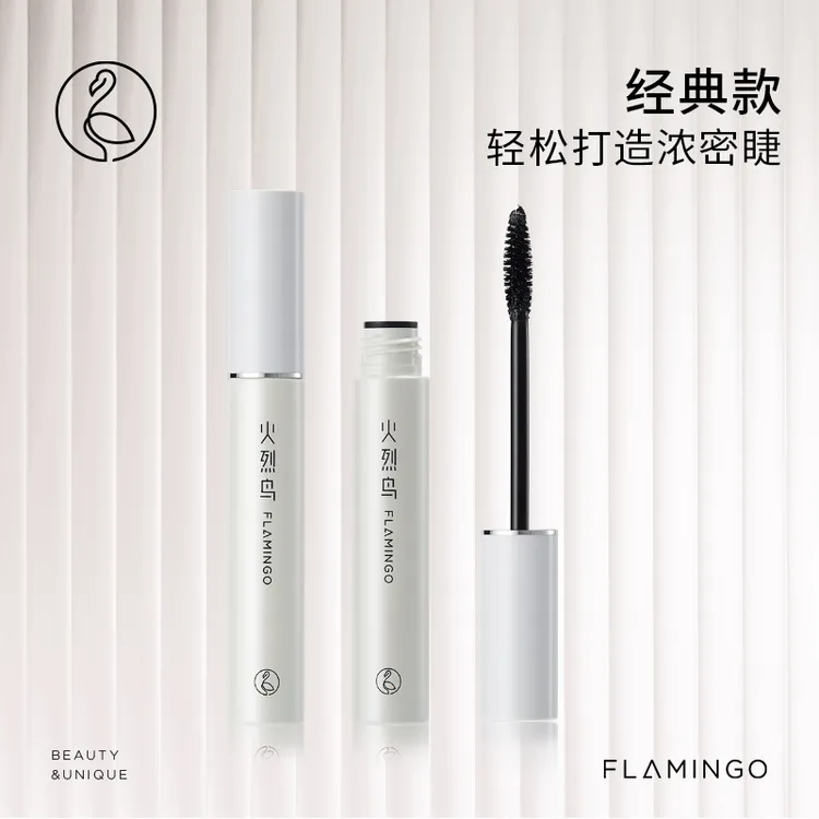 火烈鸟明星浓密睫毛膏1997年经典款浓密款老款大白杆黑色浓密款