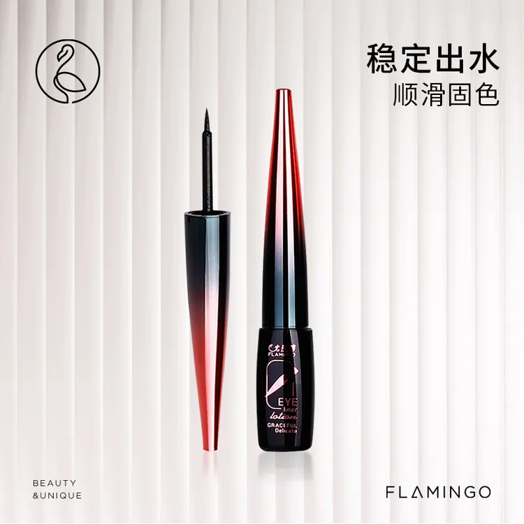 火烈鸟精致柔美眼线液新手初学者易掌控防汗显色黑色顺滑不脱色