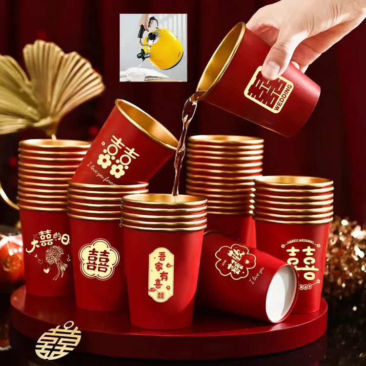 结婚纸杯一次性杯子婚礼婚庆乔迁喜杯搬家加厚红色喜庆高档敬茶杯