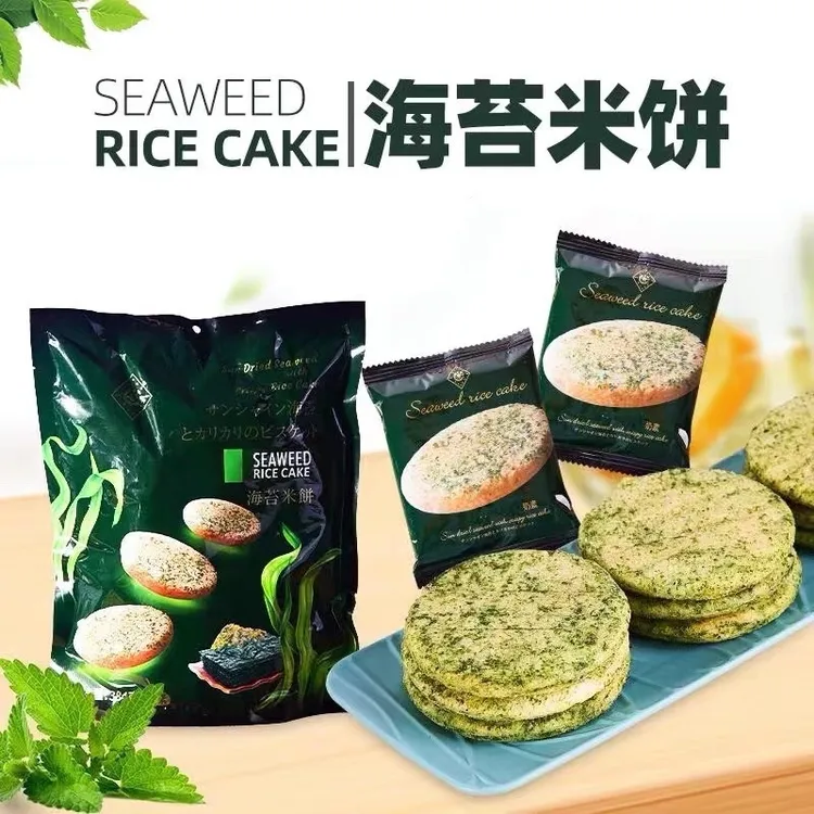 网红新品海苔米海苔饼干饼干酥软早餐休闲零食384g独立小袋装