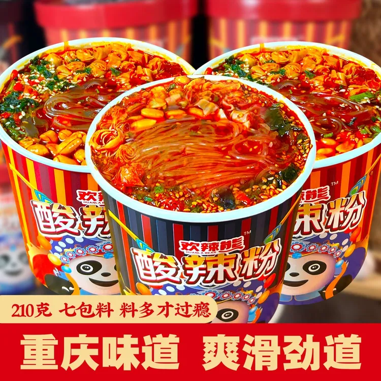 重庆酸辣粉210g*12桶红薯粉速食宵夜圆粉嗦粉加班零食宽粉酸辣粉