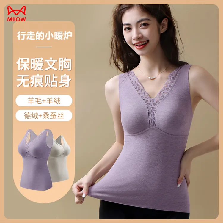 猫人女士保暖背心文胸打底衫内穿加绒加厚贴身一体式背心上装秋冬