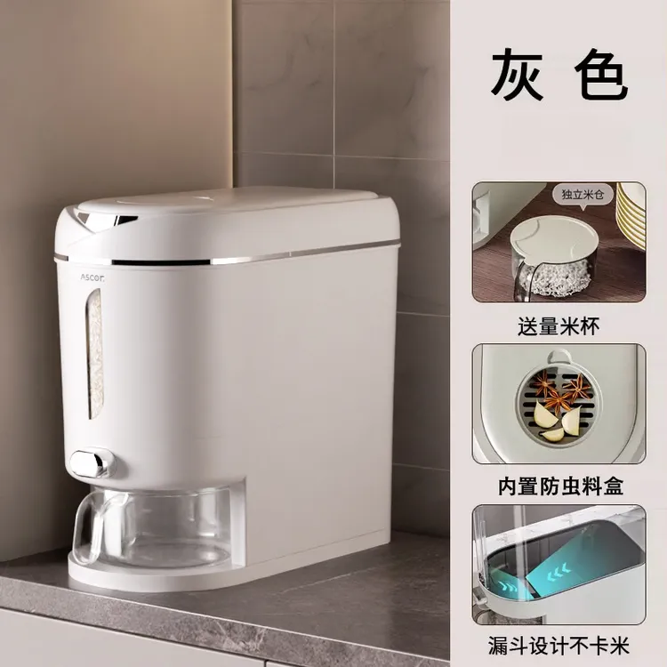 素风尚米桶食品级米桶家用五谷杂粮收纳盒神器厨房收纳米桶箱