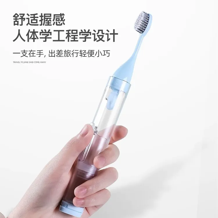 Liomirror牙刷一体便携式随身迷你小牙具办公室午休牙刷旅行穿搭