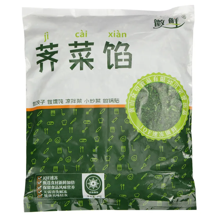 速冻荠菜碎免清洗饺子馄饨馅凉拌菜荠菜味浓厚无老根1kg