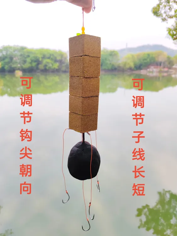 升级款鲢鳙架子三叉钩饵料方块两用可调节钩尖朝向子线长短海杆