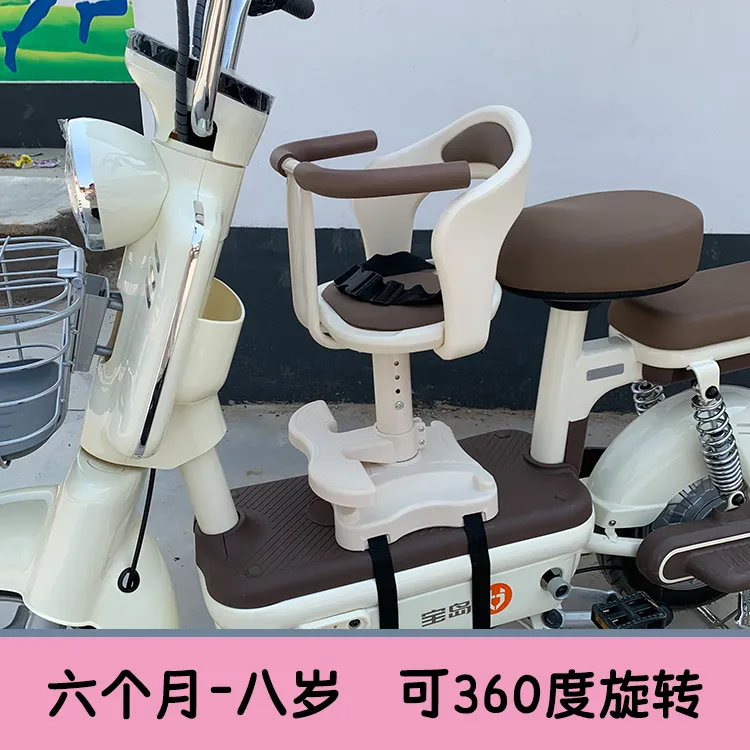 电动车前置儿童座椅可升降电瓶车小孩椅子减震坐骑踏板车可旋转凳
