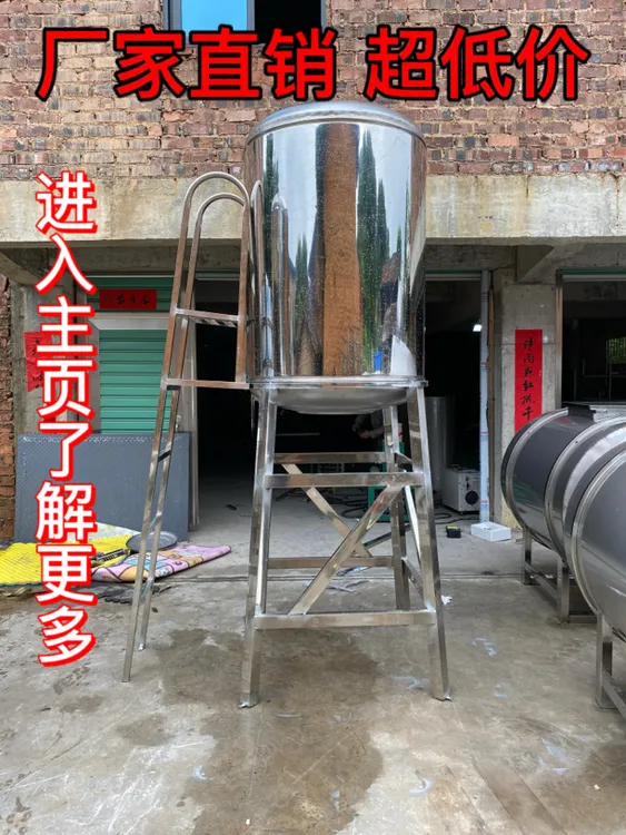 1.5米高不锈脚带不锈钢平台梯，1.5吨304不锈钢水塔只发货福建省