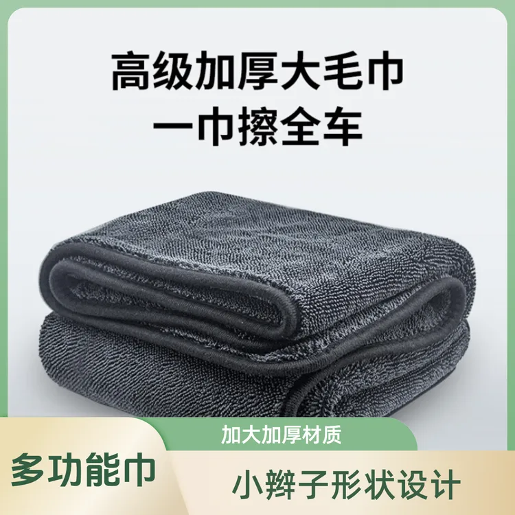 洗水怪兽小辫子收水毛巾60✖️180尺寸