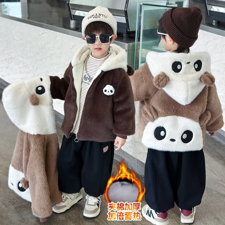 男童加绒加厚毛毛衣秋冬儿童夹棉外套2024男宝宝童装时髦棉服冬装
