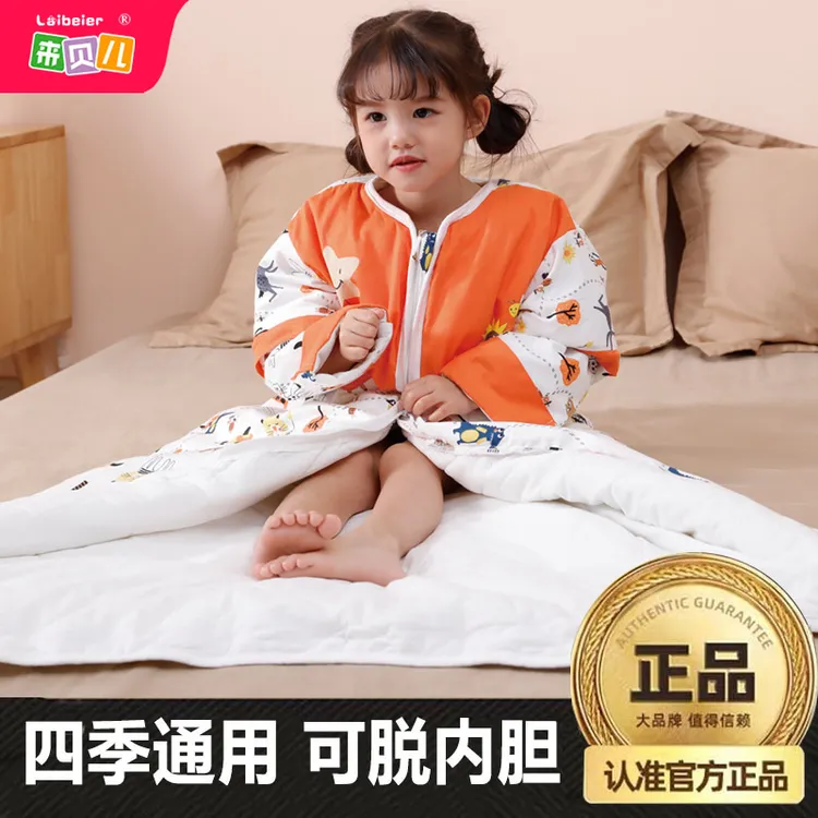 儿童睡袋春秋冬季宝宝加厚纯棉学生中大童恒温防踢被神器四季通用