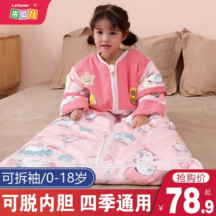 儿童睡袋秋冬季加厚婴儿宝宝四季通用春秋小孩子纯棉防踢被神器