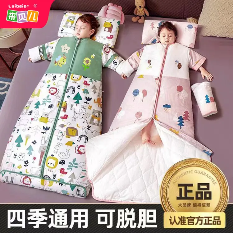 儿童睡袋春秋冬季秋冬款加厚恒温中大童宝宝防踢被子神器四季通用