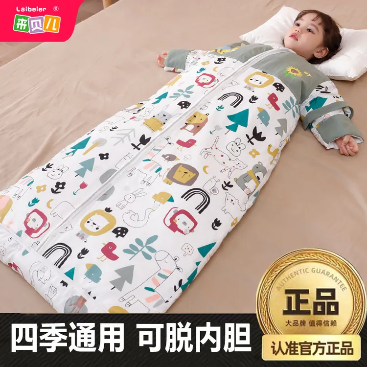 儿童睡袋春秋冬季加厚四季通用宝宝纯棉学生中大童恒温防踢被神器