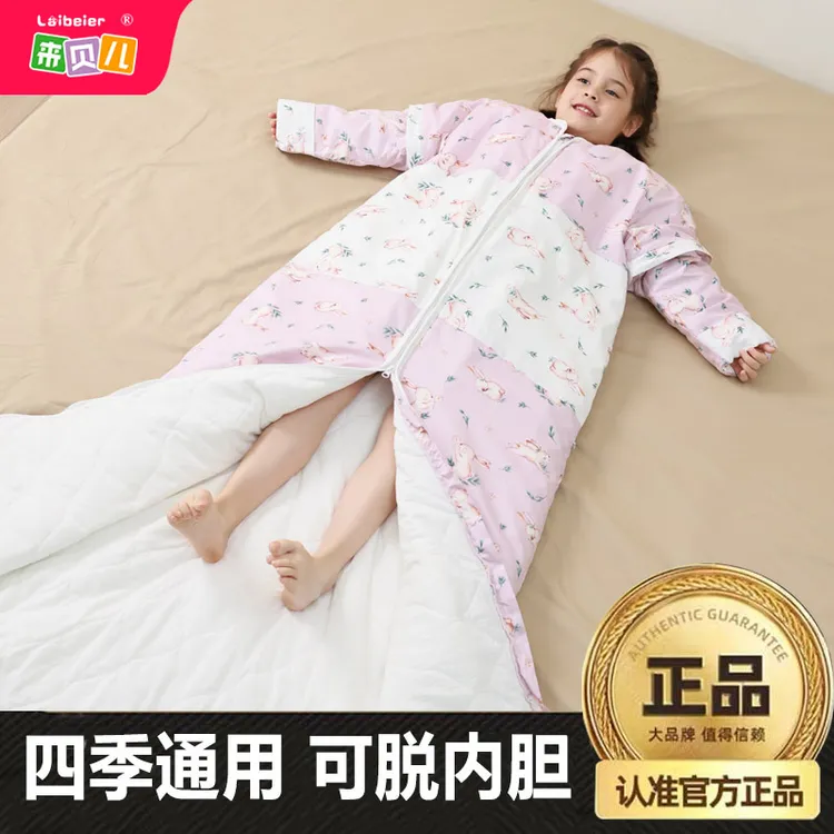 儿童睡袋秋冬季加厚款宝宝纯棉春秋薄款中大童防踢被神器四季通用