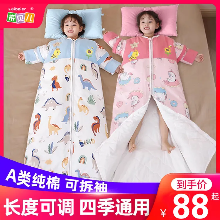 儿童睡袋秋冬季加厚款纯棉恒温宝宝薄款中大童四季通用防踢被神器