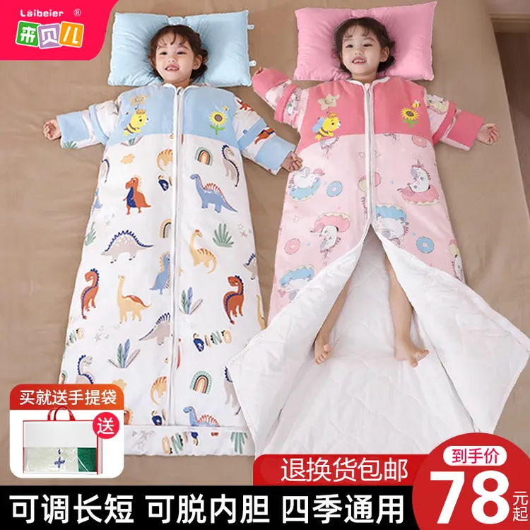 儿童睡袋春秋冬季款冬天宝宝加厚中大童学生恒温防踢被子四季通用