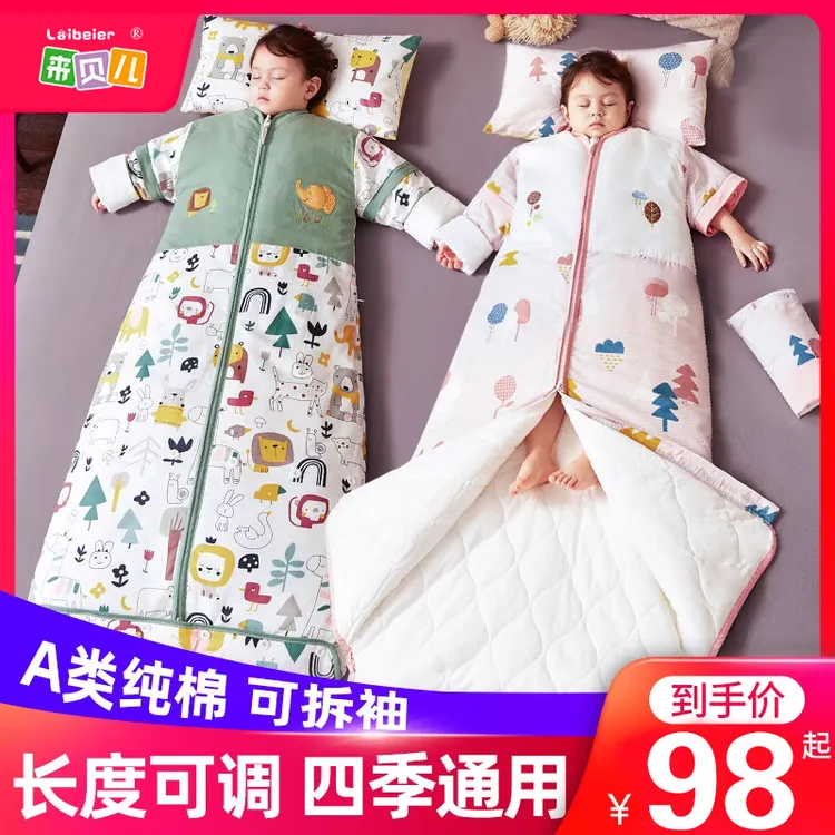 儿童睡袋春秋冬季款冬天宝宝加厚中大童学生防踢被子加厚四季通用