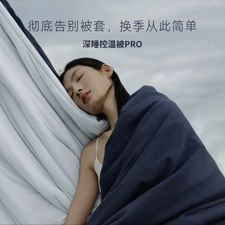 【深睡控温被】双胎被二合一子母被秋冬加厚保暖免被套可机洗被子