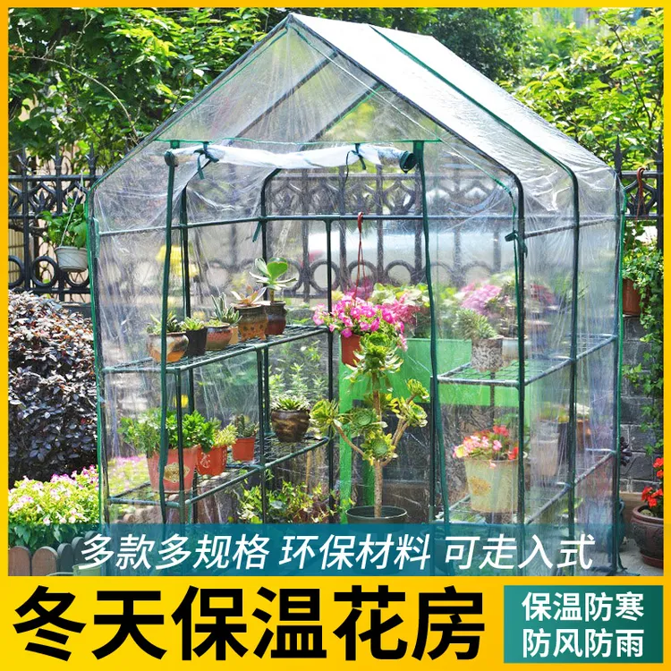 花房暖棚阳光保温花房小屋室外保温棚小暖棚冬季保暖花棚暖房家用