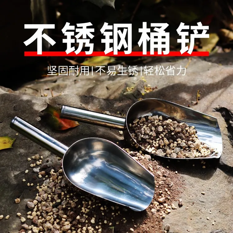 园艺铲子不锈钢筒铲多肉植物窄口铲土杯盆栽绿植铲土养花工具多用