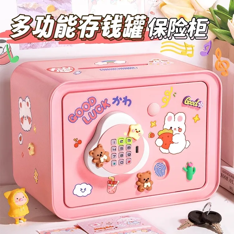 存钱罐儿童女孩密码保险箱柜储钱只进不出男储蓄罐大容量2024新款