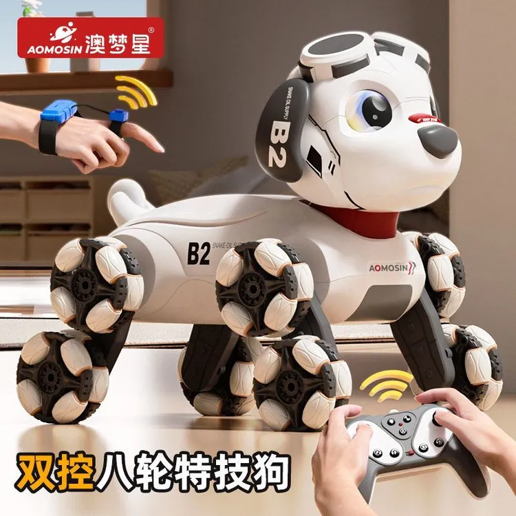 儿童玩具遥控八轮特技机器狗汽车男女孩智能机器人生日礼物变形车