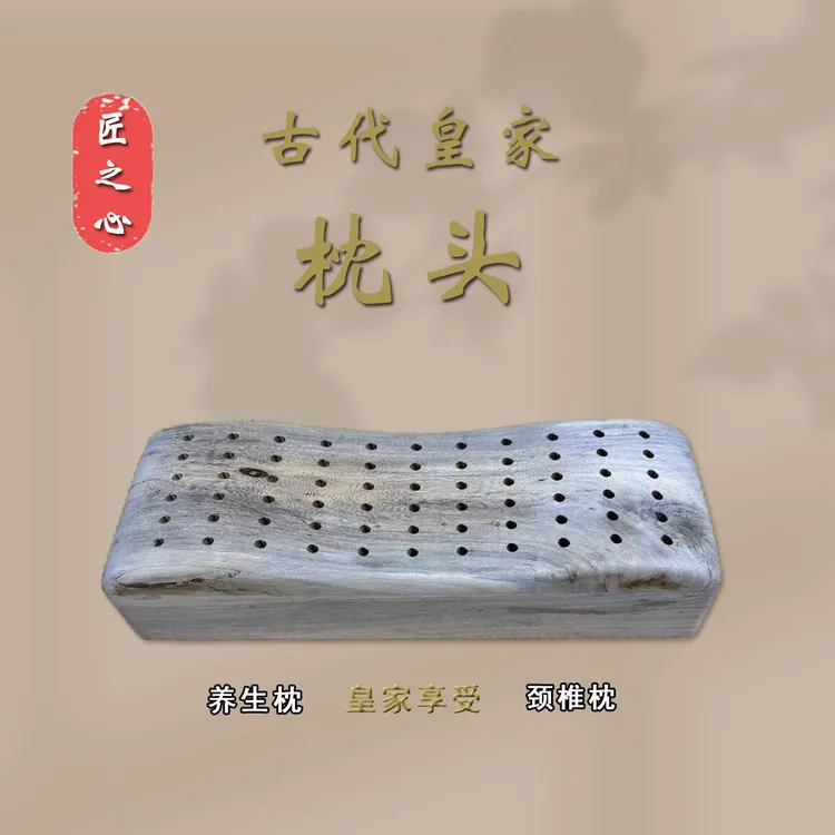 直播颈椎枕古代养生枕成人颈椎放松枕手工单人复古硬枕高端送礼