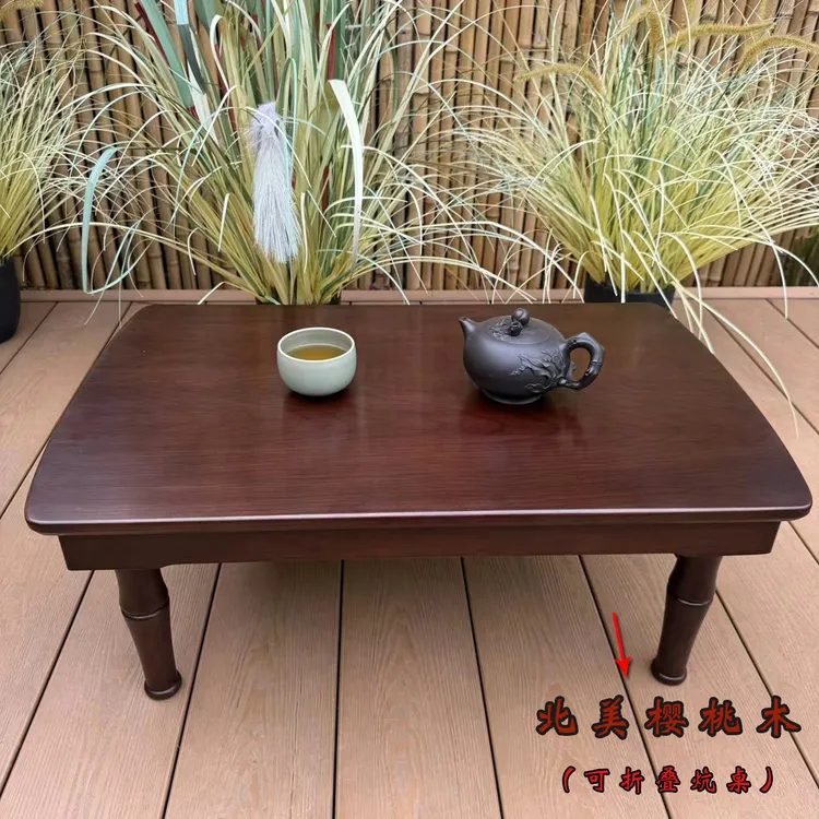 茶空间桌户外折叠桌北美樱桃夏凉茶艺桌家用炕几榻榻米干泡飘窗桌