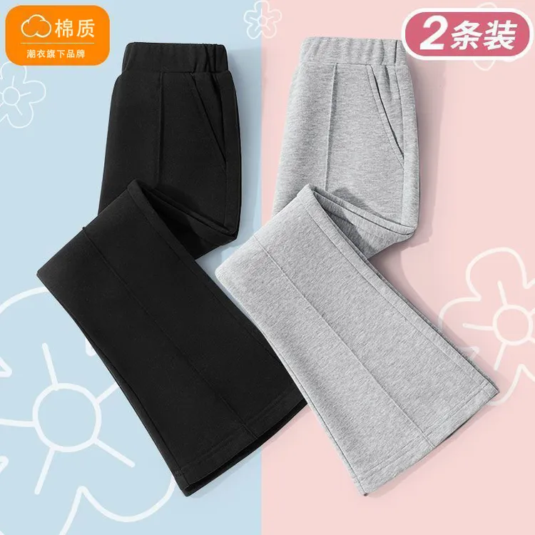 棉质童装女童裤子春秋微喇叭新款休闲长裤洋气秋冬加绒儿童运动裤