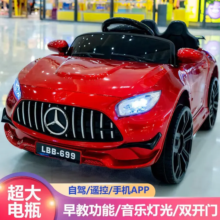 儿童电动汽车大号玩具车1-3岁童车小孩充电摇摆宝宝遥控车可坐人