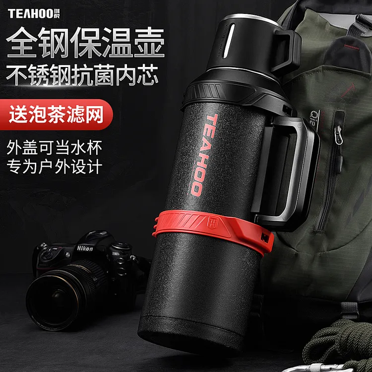琪虎正品316钢保温壶大容量户外便携旅行车载大号保冷杯泡茶水壶