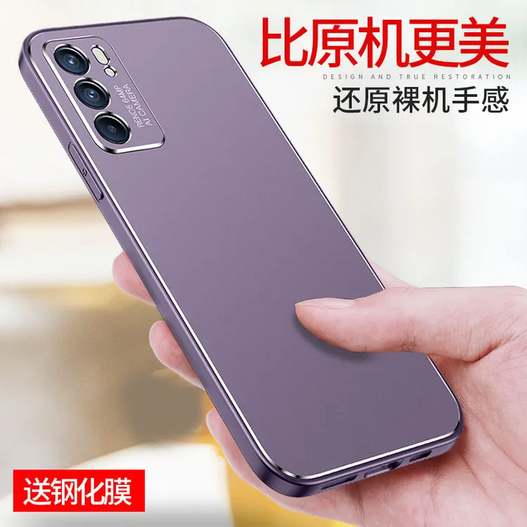 OPPOReno6Pro手机壳Reno6超薄新款金属磨砂套男女款pro+全包防摔