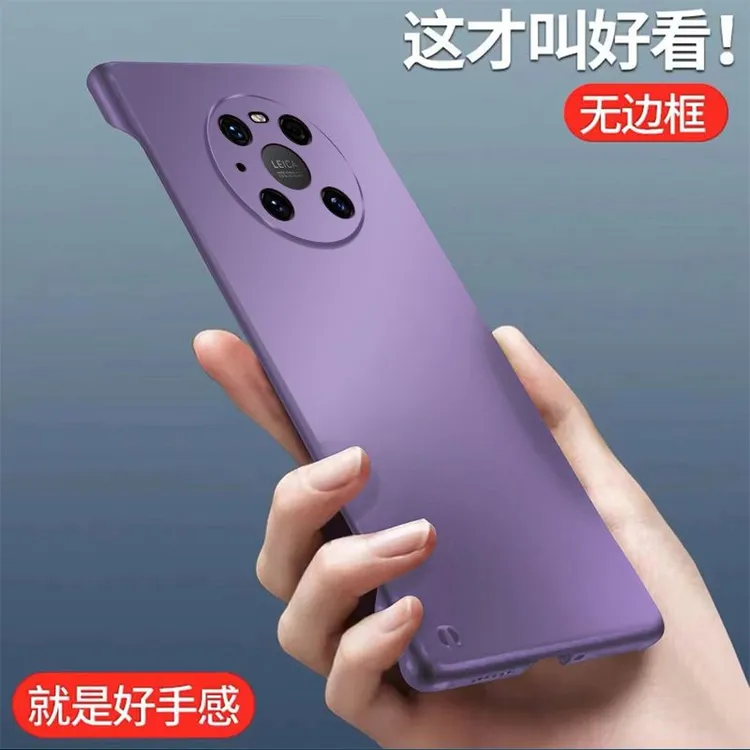 华为Mate40Pro手机壳哑光亲肤手感无边框超薄半包散热防摔保护套