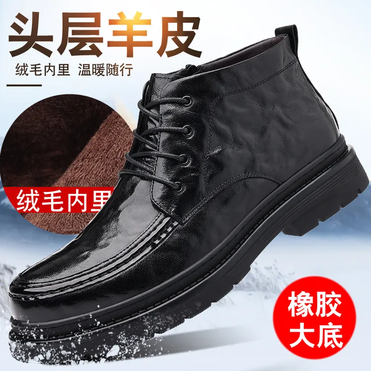 男士头层羊皮马丁靴男款中帮冬季棉鞋工装靴真皮男靴雪地靴M2801