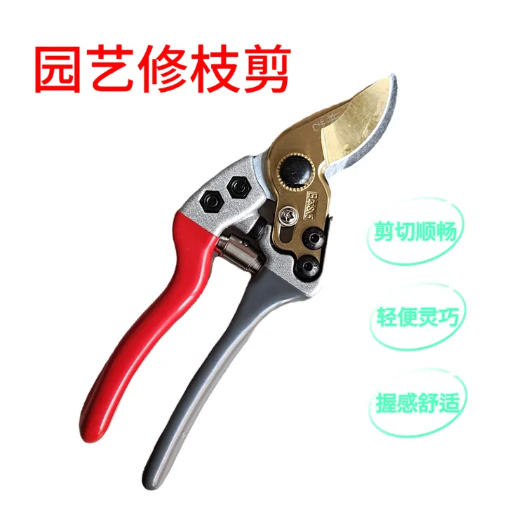 日本钢树枝剪刀省力SK5剪子多功能修枝剪果树剪刀苹果园艺粗枝剪