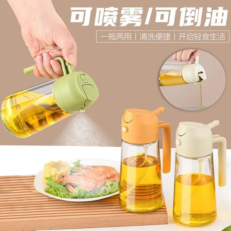 快阳油壶喷倒二合一自动开合防漏油玻璃雾化家用厨房控油调料瓶