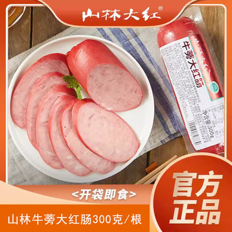 正宗上海风味牛蒡大红肠瘦肉肠熟食即食真空食品300g美味可口
